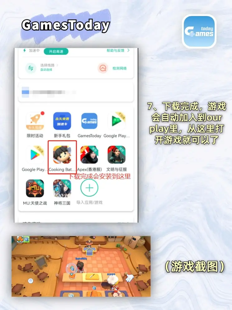 lucky18新利下载截图3